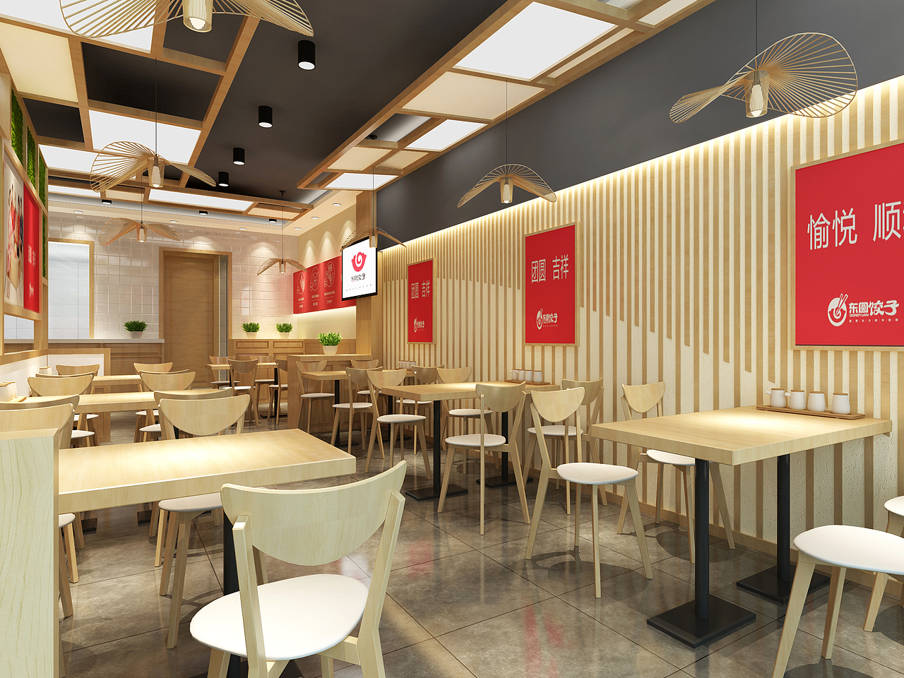 中善品牌设计 中国·西安·东圆水饺（图ZMTIxOTU0MDg4） - 家装设计 - 站酷设计师托克拉蒂原创素材 - 站酷ZCOOL