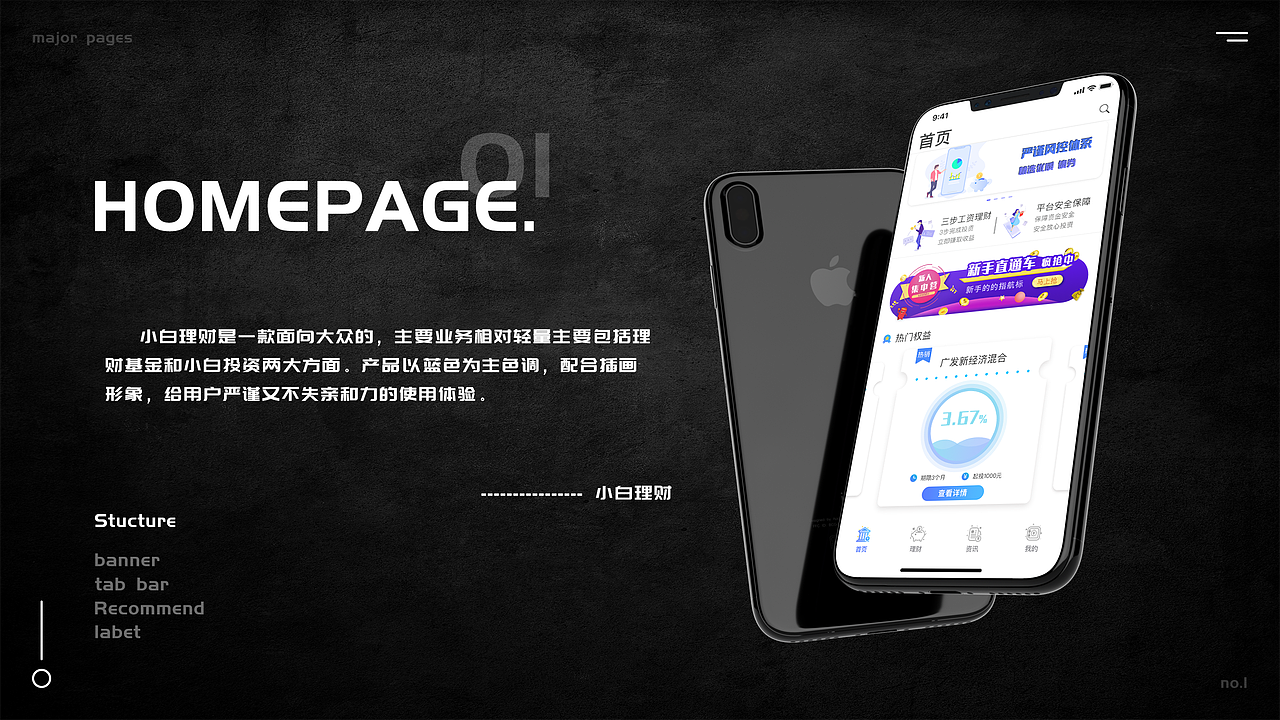 2019个人作品集（图ZMTc2NjIwMzI4） - APP界面 - 站酷设计师福尔摩宇原创素材 - 站酷ZCOOL