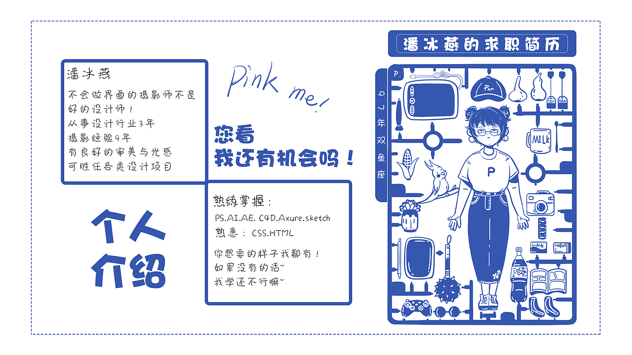 作品集（图ZMjM3NDgyNTc2） - APP界面 - 站酷设计师非洲新垣结衣原创素材 - 站酷ZCOOL