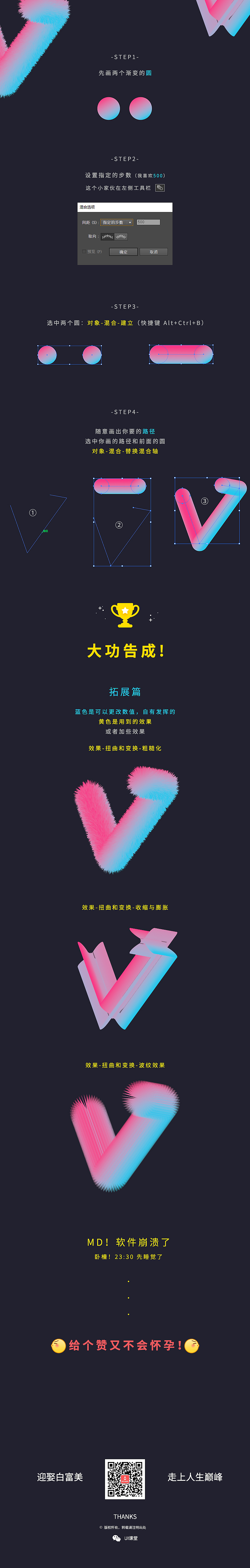 AI 字体设计（图ZNDA3NDAyMTY=） - 图案 - 站酷设计师橙笼原创素材 - 站酷ZCOOL