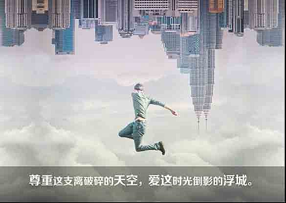 空间地隙*明日之城——未来城市地下空间设计（毕业设计）