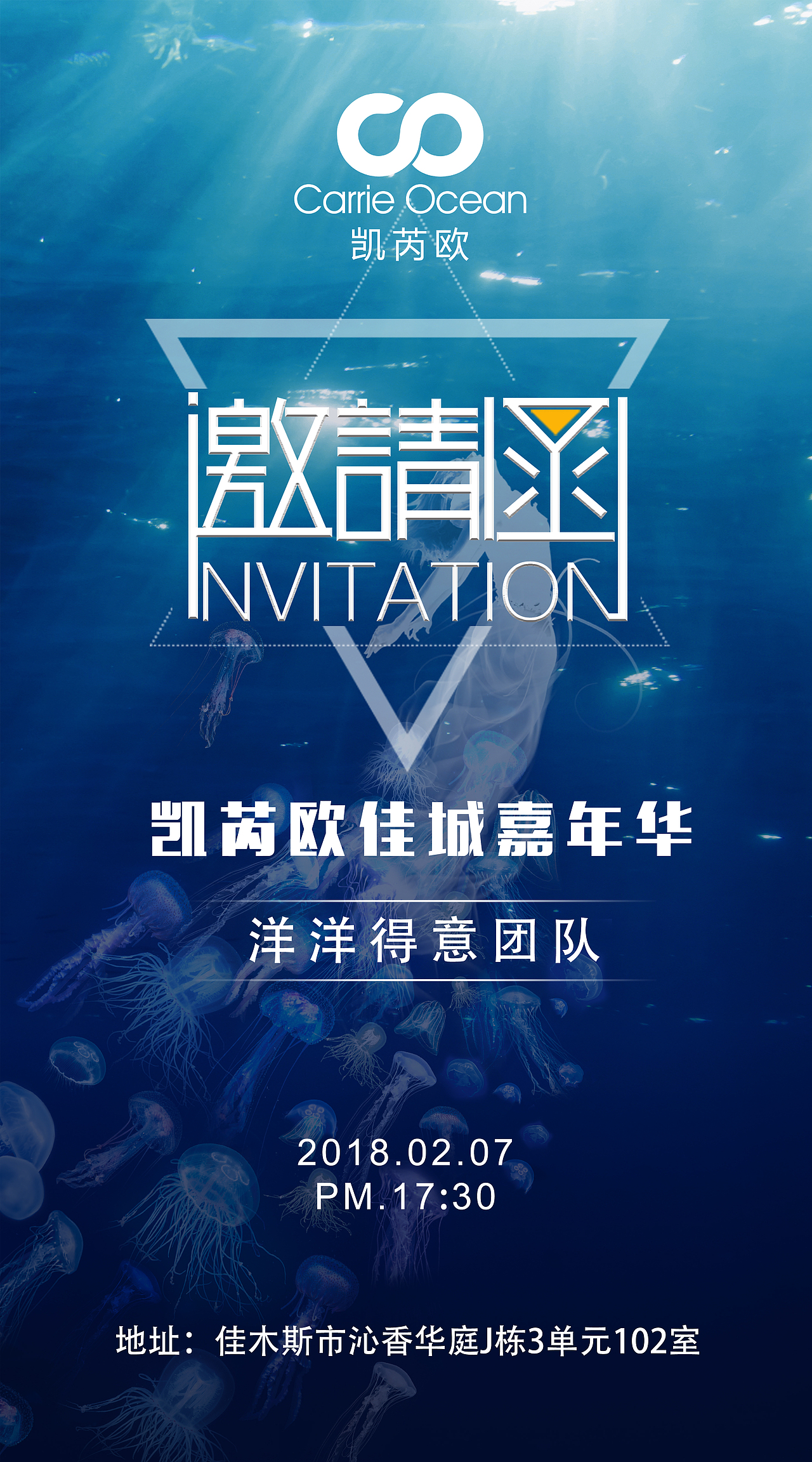 邀请函（图ZMTcxNTMzOTg4） - 海报 - 站酷设计师肥猫不胖原创素材 - 站酷ZCOOL