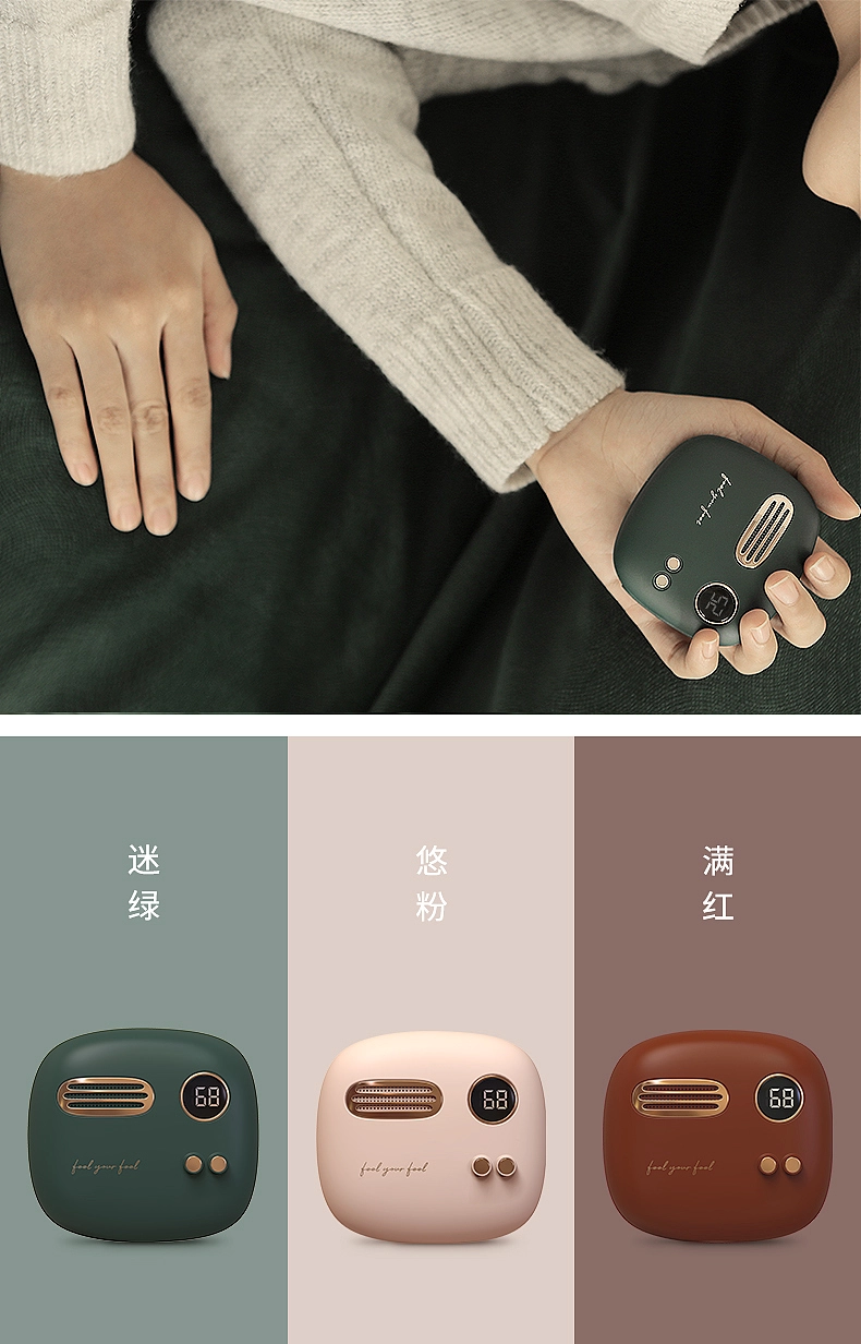 52°C智能暖手宝丨今天起，有我暖你