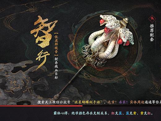 武器loading图