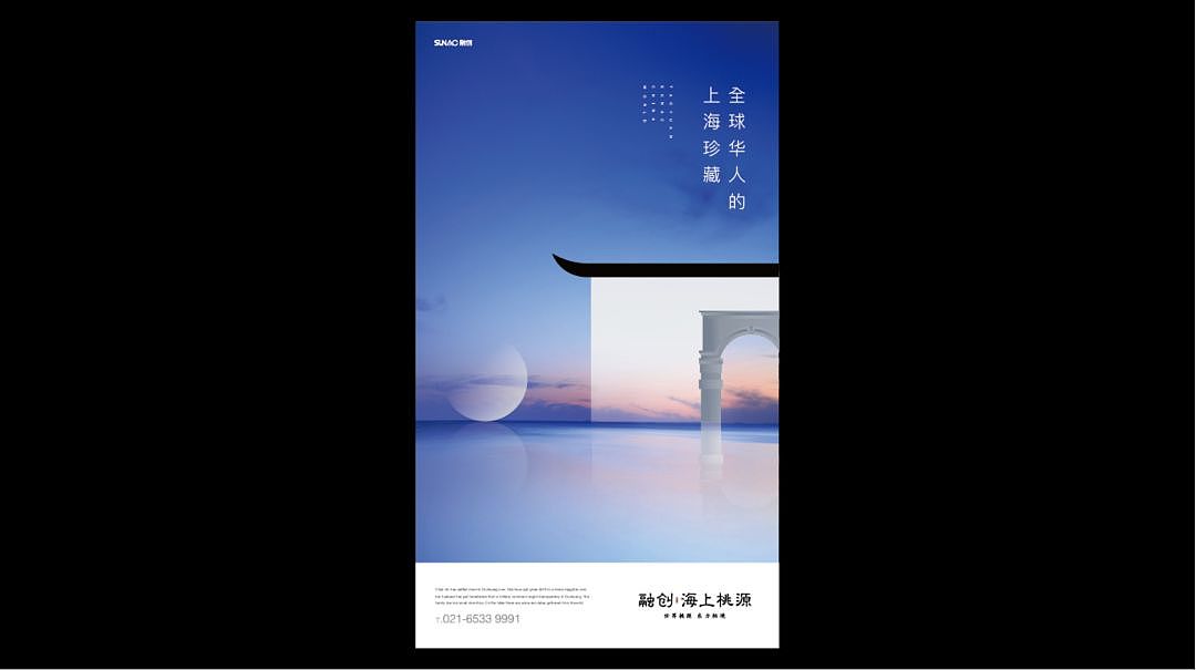 南通融创提案视觉