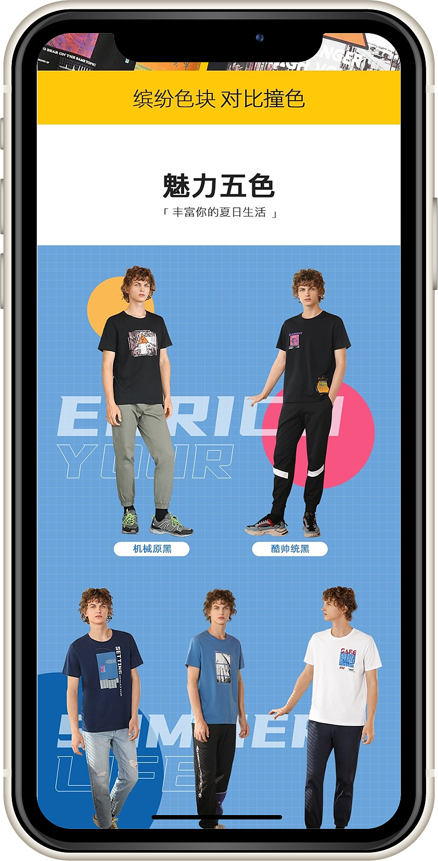 详情页做样机（图ZMjE0NTYyNDQw） - 宣传物料 - 站酷设计师谢文涛原创素材 - 站酷ZCOOL