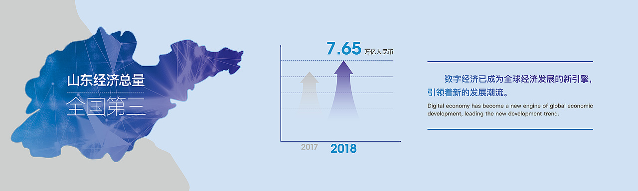 会议ppt设计（图ZMjE5MjA1MzA0） - PPT/Keynote - 站酷设计师遇好创想原创素材 - 站酷ZCOOL