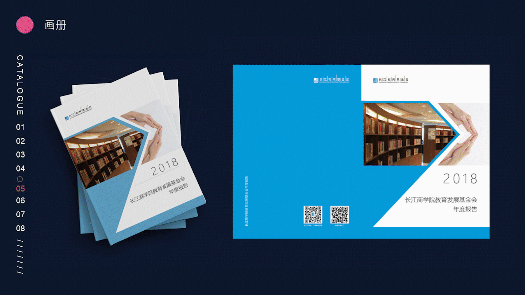 作品集2021年整理