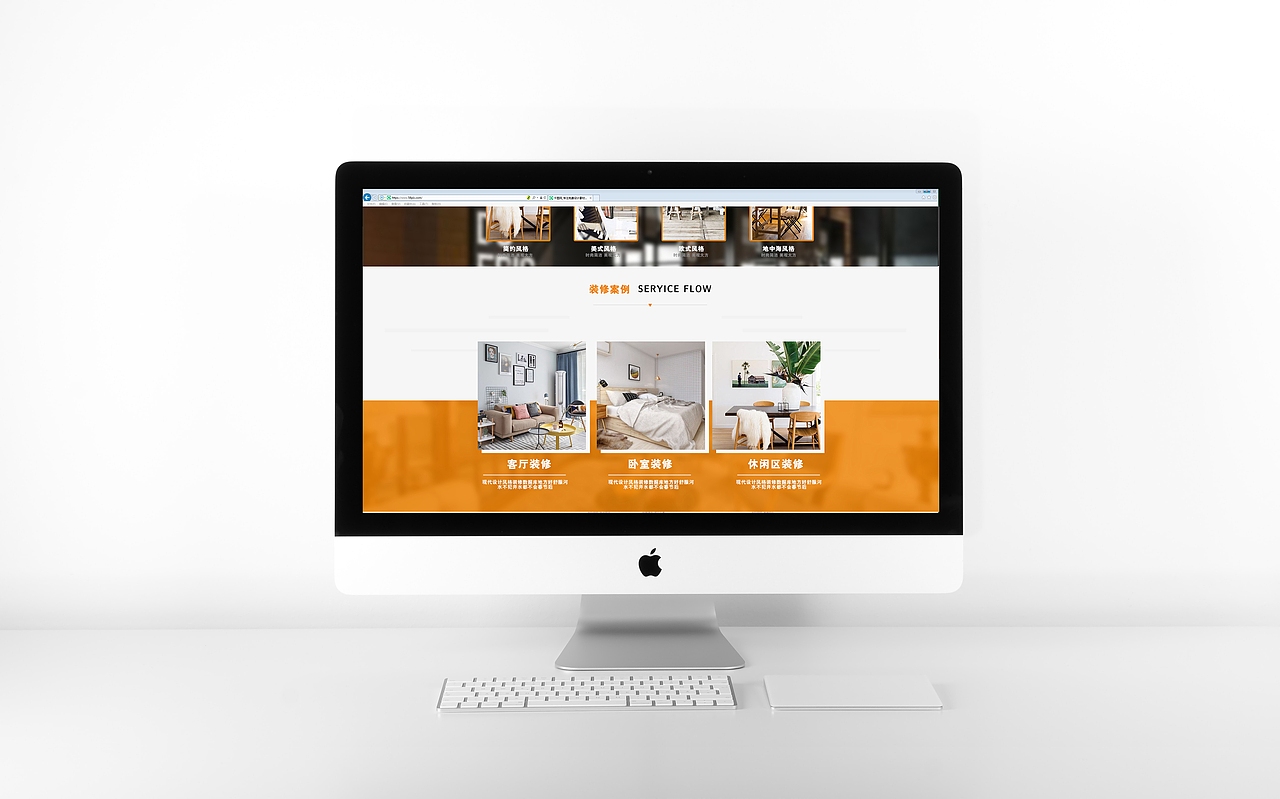 家装banner设计（图ZMTgyODM3NzI4） - 海报 - 站酷设计师TUTOO凸凸凹原创素材 - 站酷ZCOOL