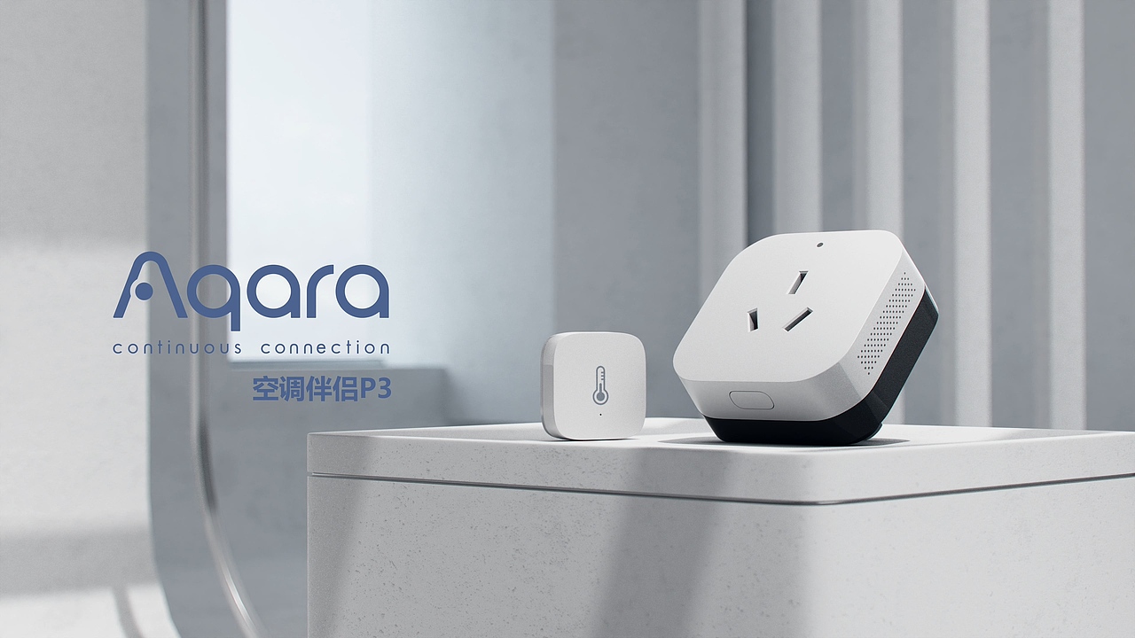 aqara绿米空调伴侣网关产品视频