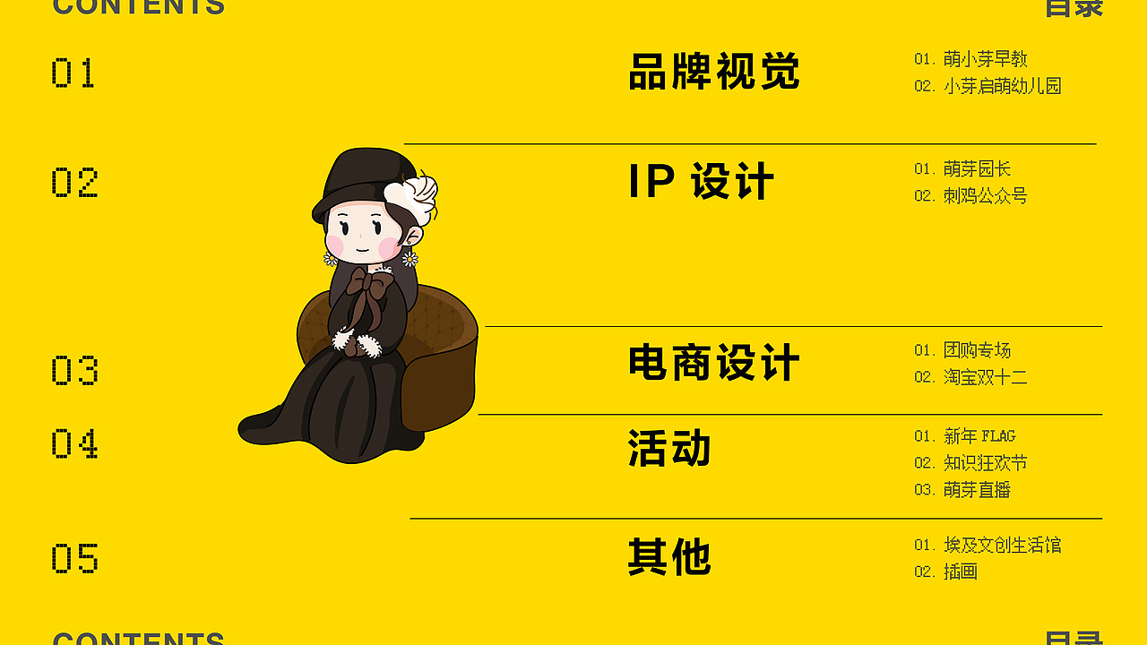 个人设计作品集（图ZMjU5NzMyNTc2） - 其他平面 - 站酷设计师xxiaoii原创素材 - 站酷ZCOOL