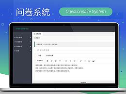 IT企業(yè)官網(wǎng)的一組banner設計