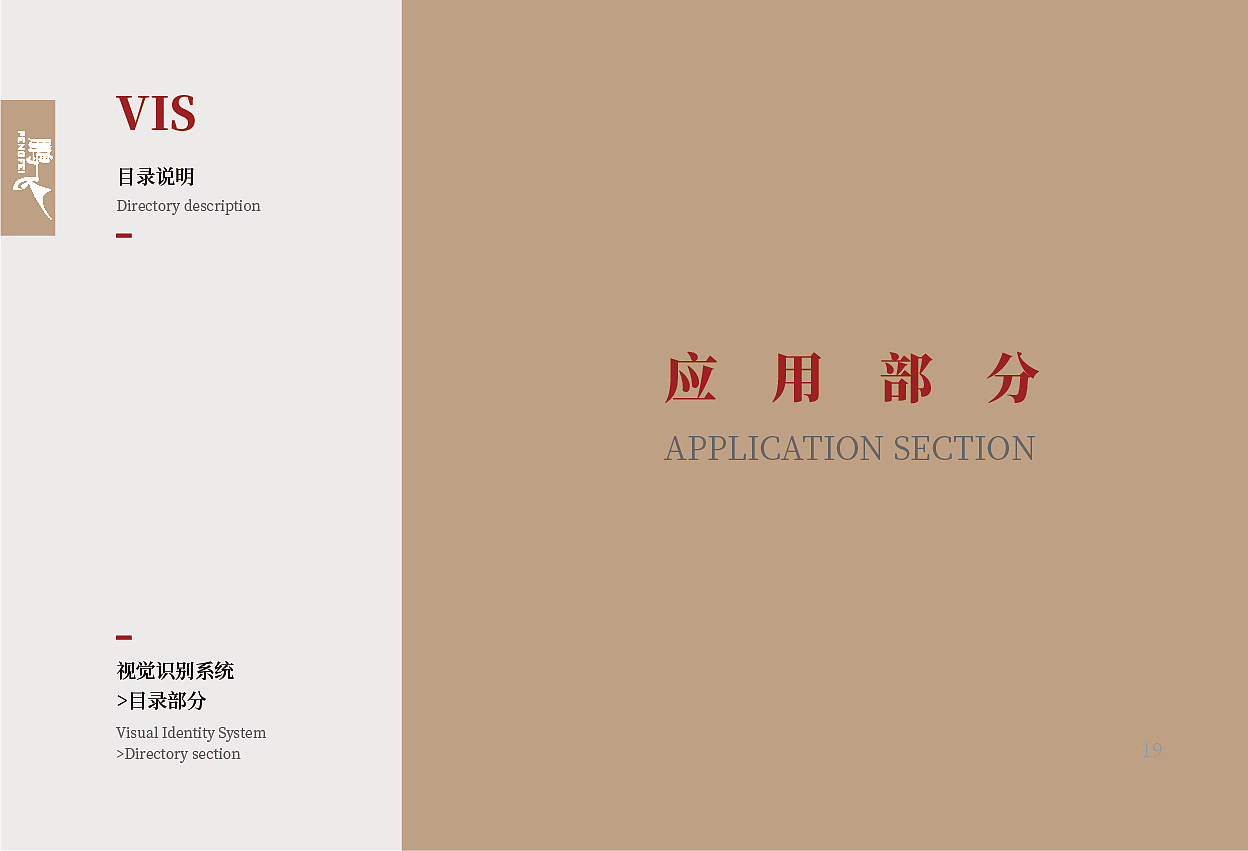 vi（图ZMTI1MTA2MjA0） - Logo - 站酷设计师侯晴原创素材 - 站酷ZCOOL