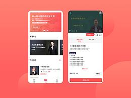 藥店大學(xué)app
