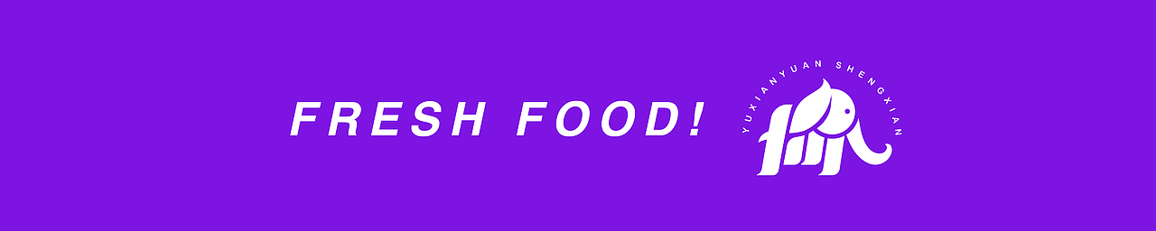 生鲜超市品牌标志VI设计