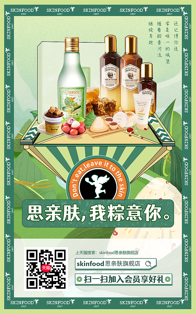 品牌宣传海报（图ZMjU4MDgwMDAw） - 其他平面 - 站酷设计师吃奶粉长大的girl原创素材 - 站酷ZCOOL