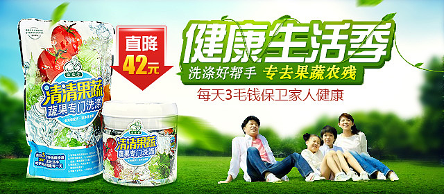 麻吉寶小banner（圖ZMjU0NTQwMzI=） - 運營設(shè)計 - 站酷設(shè)計師biubiu66666666原創(chuàng)素材 - 站酷ZCOOL