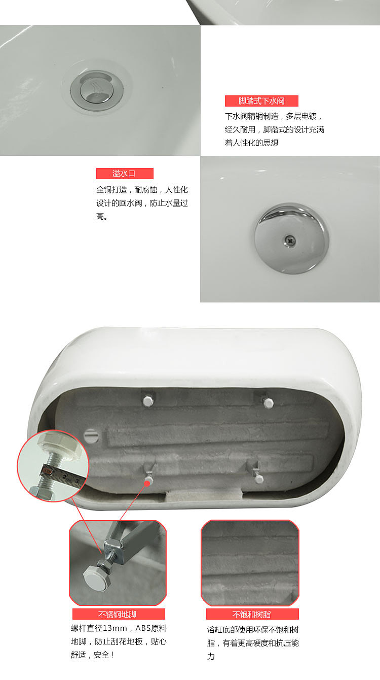 天猫浴缸详情页~~#菜鸟学飞阶段#（图ZMjQxODIyNTY=） - 电商 - 站酷设计师lmw007原创素材 - 站酷ZCOOL