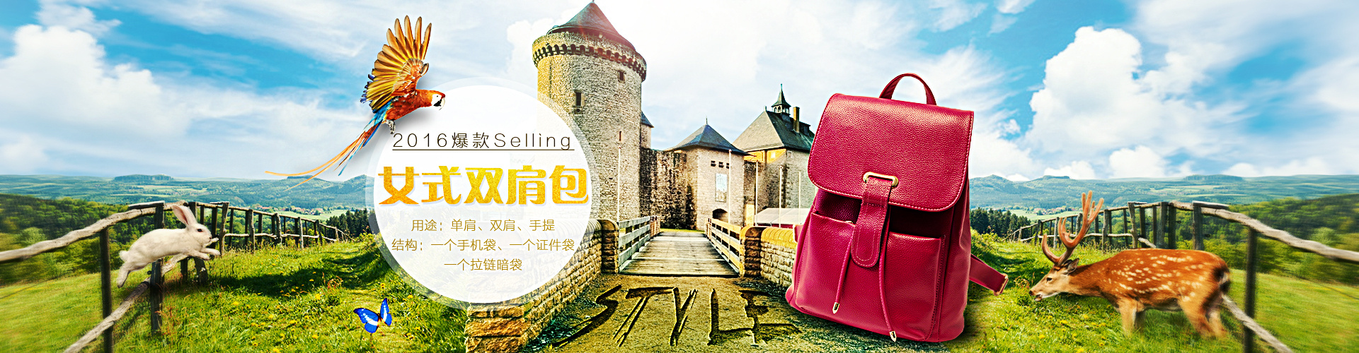 女式双肩包banner网店海报