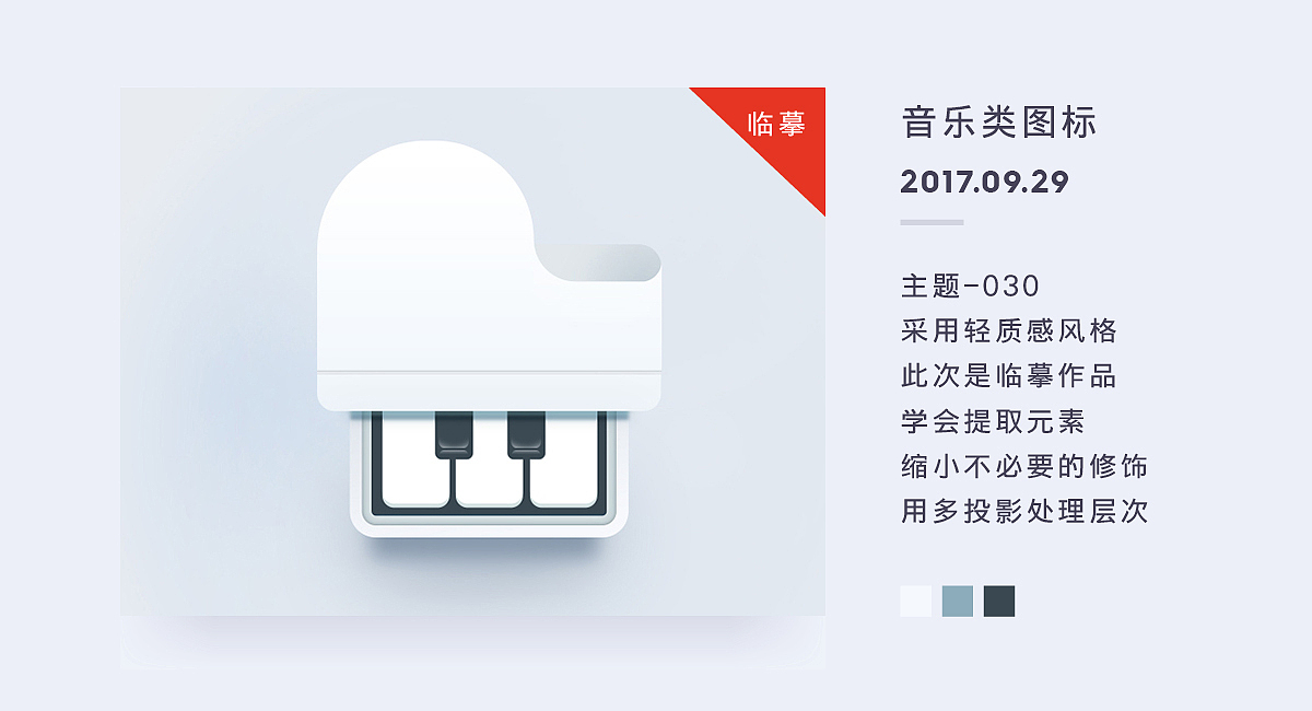 Doubledan -百图记第二月作品集