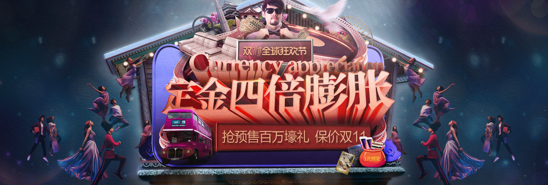 2017年4月-11月部门作品合集