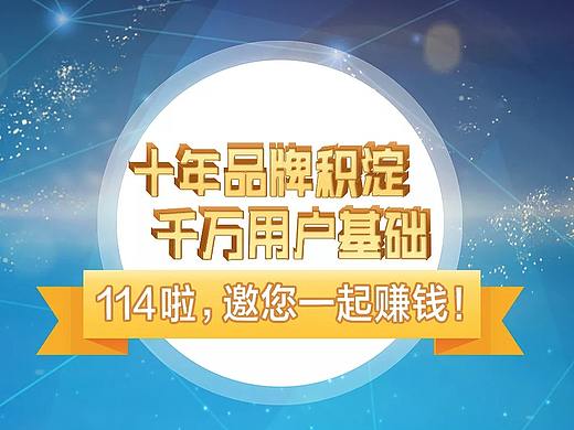招商页面