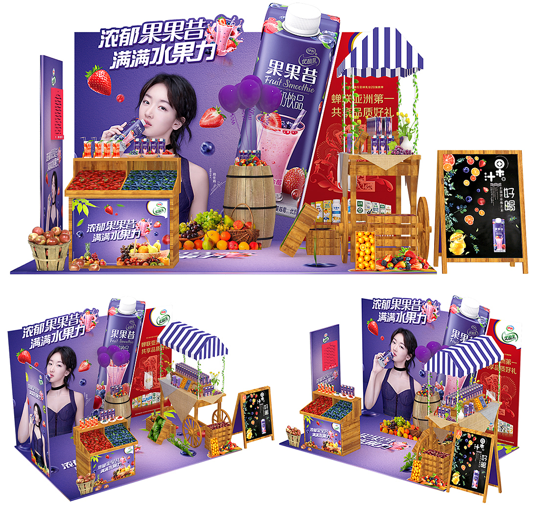 美陈设计（图ZMTM5NjMxNTIw） - 展陈设计 - 站酷设计师拯救小怪兽原创素材 - 站酷ZCOOL