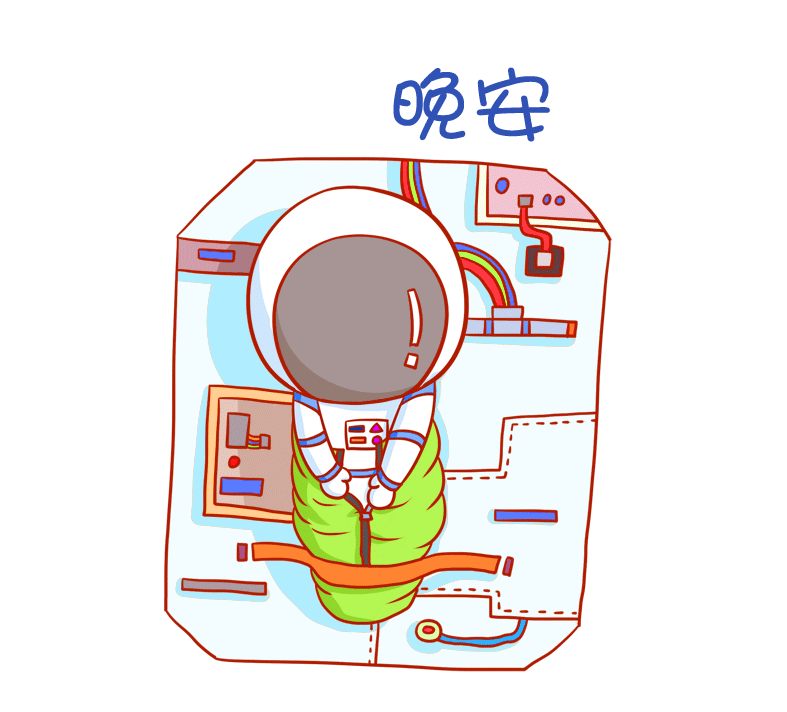 微信表情包定制（图ZMTQ3OTM1MTA0） - 网络表情 - 站酷设计师铭图文创原创素材 - 站酷ZCOOL