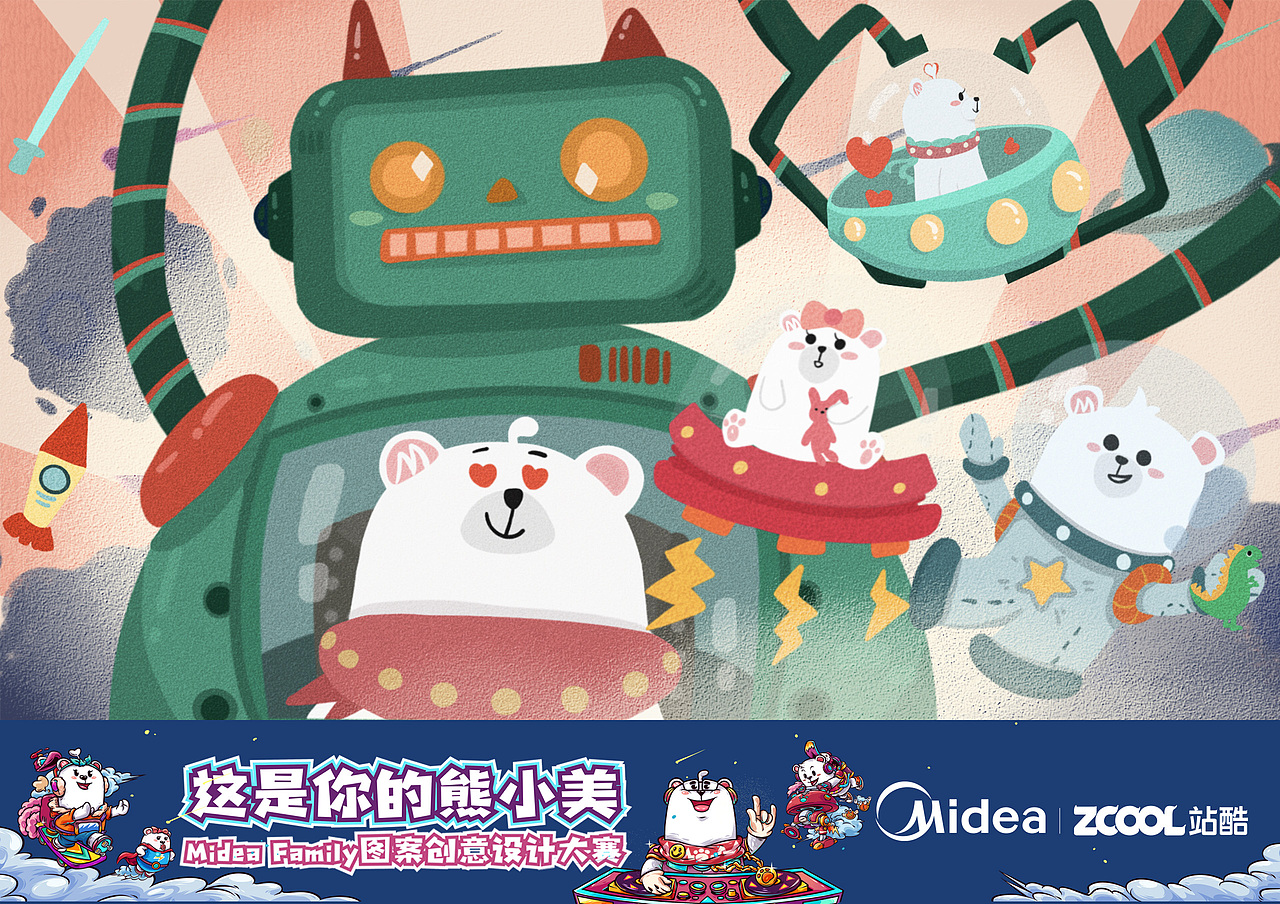 MIDEA FAMILY 太空旅行（图ZMTUyNjc2NjA0） - 图案 - 站酷设计师Kkkkkkom荣子原创素材 - 站酷ZCOOL