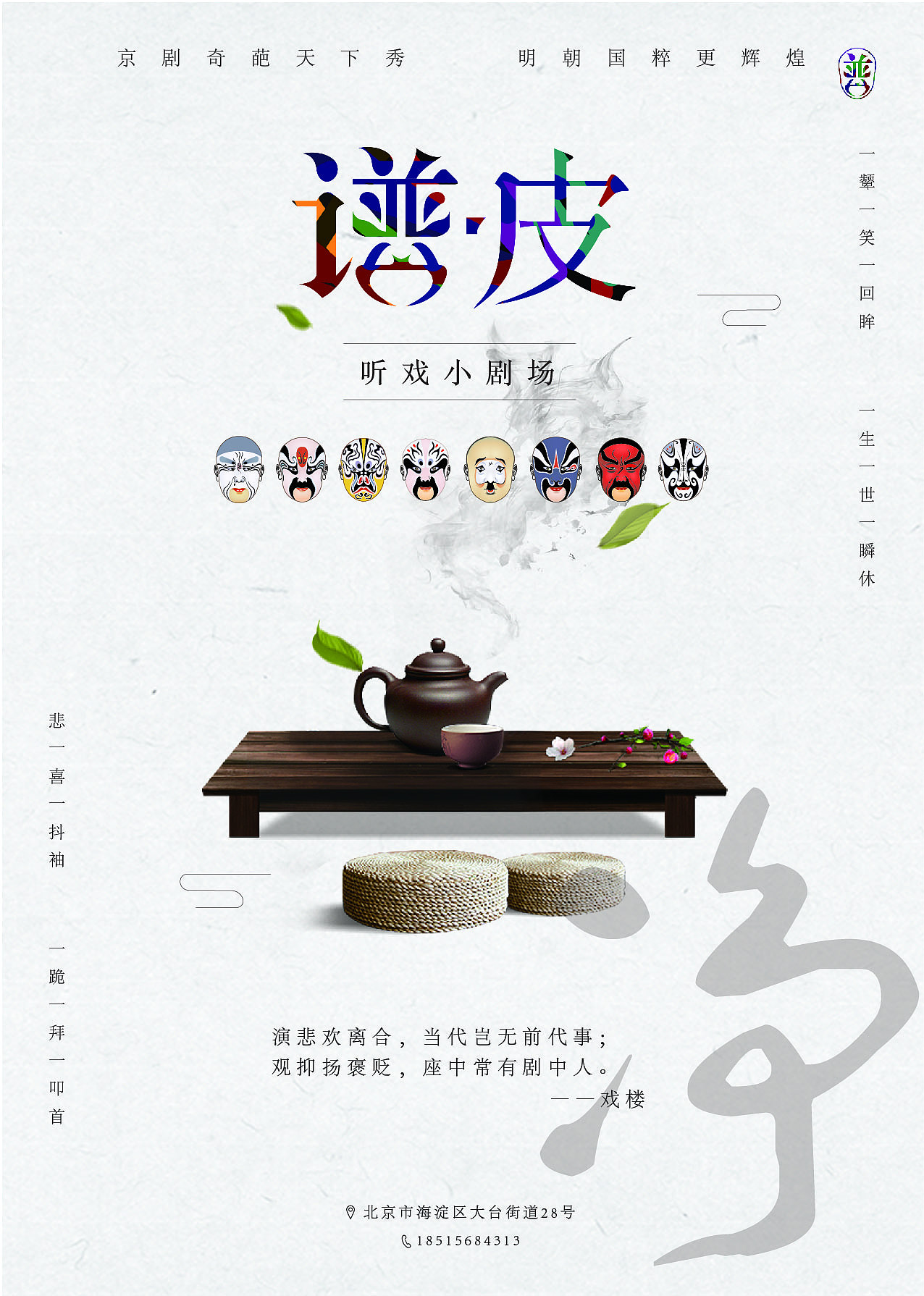 平面集（图ZMTU5NTM1ODAw） - 海报 - 站酷设计师张小叶子原创素材 - 站酷ZCOOL