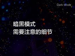 大神分析