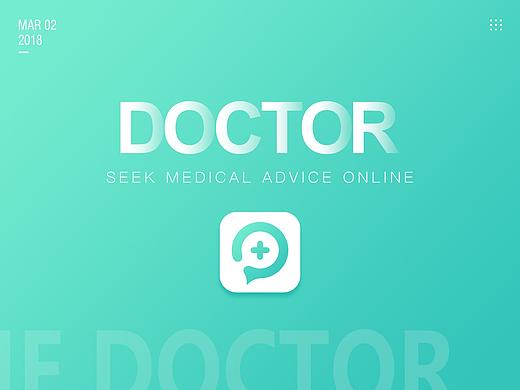 寻医问药APP