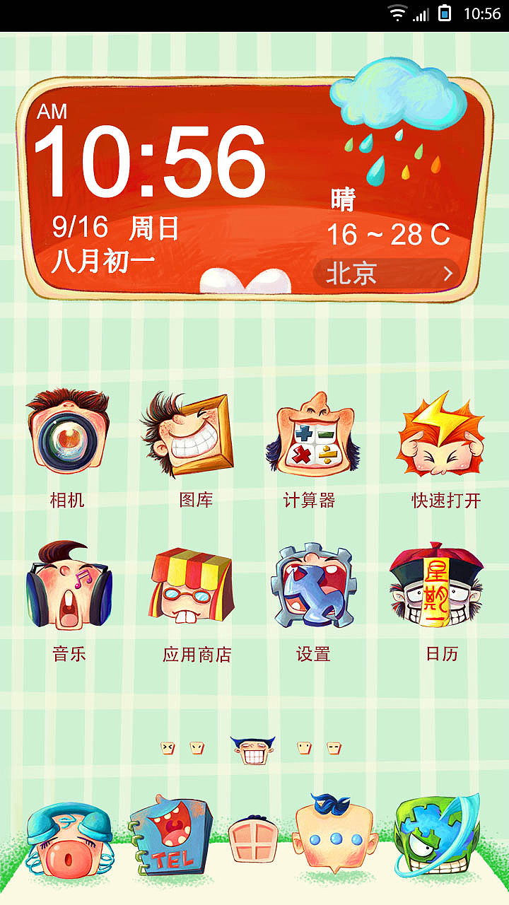 我們的愛（圖ZMTEwMjk0Njg=） - 主題/皮膚 - 站酷設(shè)計師菇大人原創(chuàng)素材 - 站酷ZCOOL