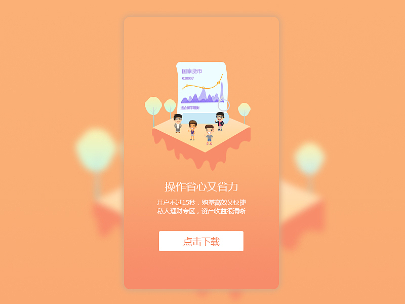 日常學(xué)習(xí)-31（圖ZMTE4NzU2NTUy） - APP界面 - 站酷設(shè)計(jì)師滾蛋吧青蘋果原創(chuàng)素材 - 站酷ZCOOL