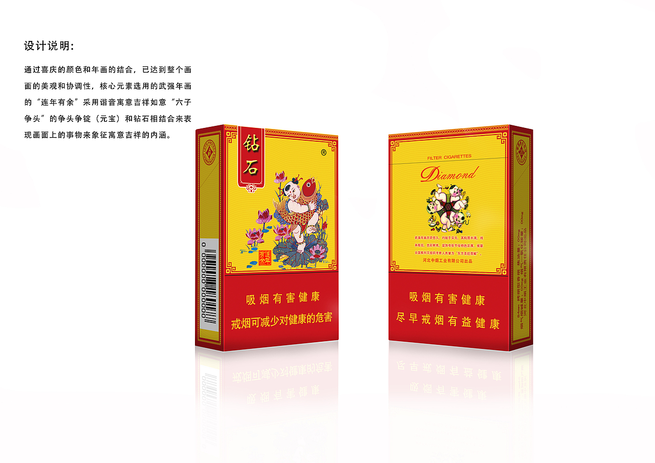 烟盒设计（图ZMTc5NTcyODQ4） - 包装 - 站酷设计师liuxuehao原创素材 - 站酷ZCOOL