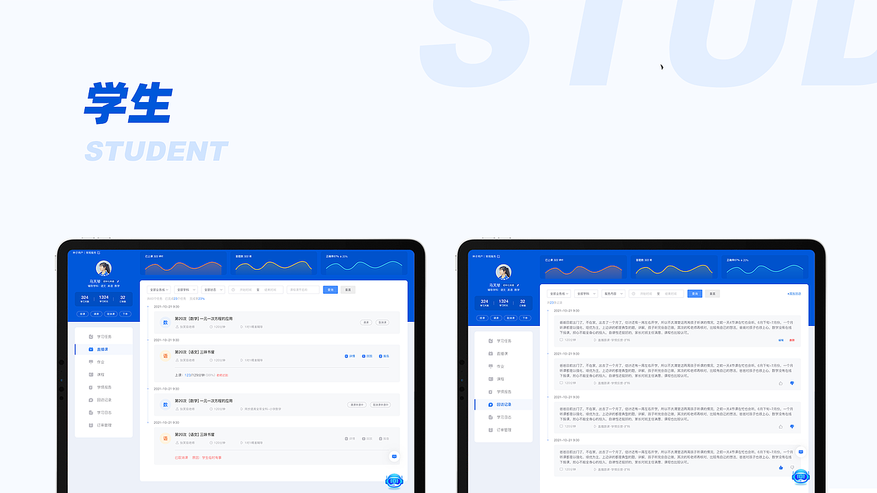 B端-智能服務(wù)平臺設(shè)計(jì)（圖ZMjYxMDgwMjEy） - 軟件界面 - 站酷設(shè)計(jì)師貳拾捌iii原創(chuàng)素材 - 站酷ZCOOL