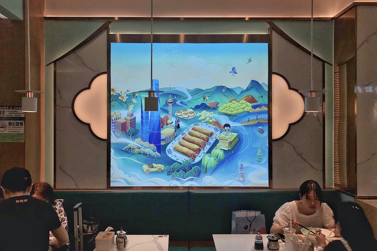 “苏晓玥鸭血粉丝”店面插画