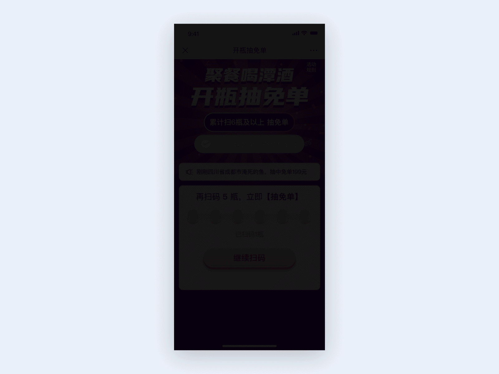 交互动效合集（图ZMjg0Njg4Njk2） - APP界面 - 站酷设计师KeWang996原创素材 - 站酷ZCOOL