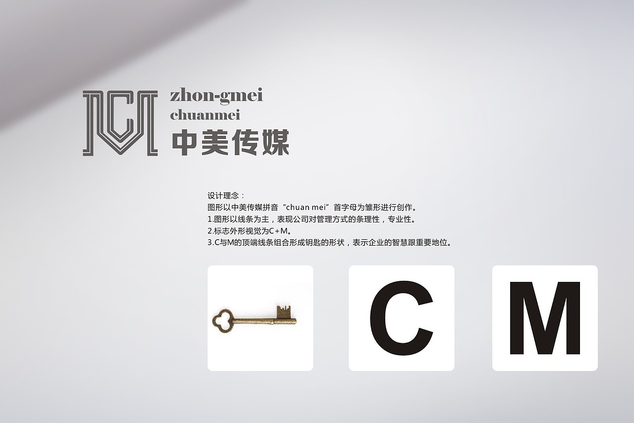 中美（图ZMjcxOTI4ODg=） - Logo - 站酷设计师睡醒的雪zxm原创素材 - 站酷ZCOOL