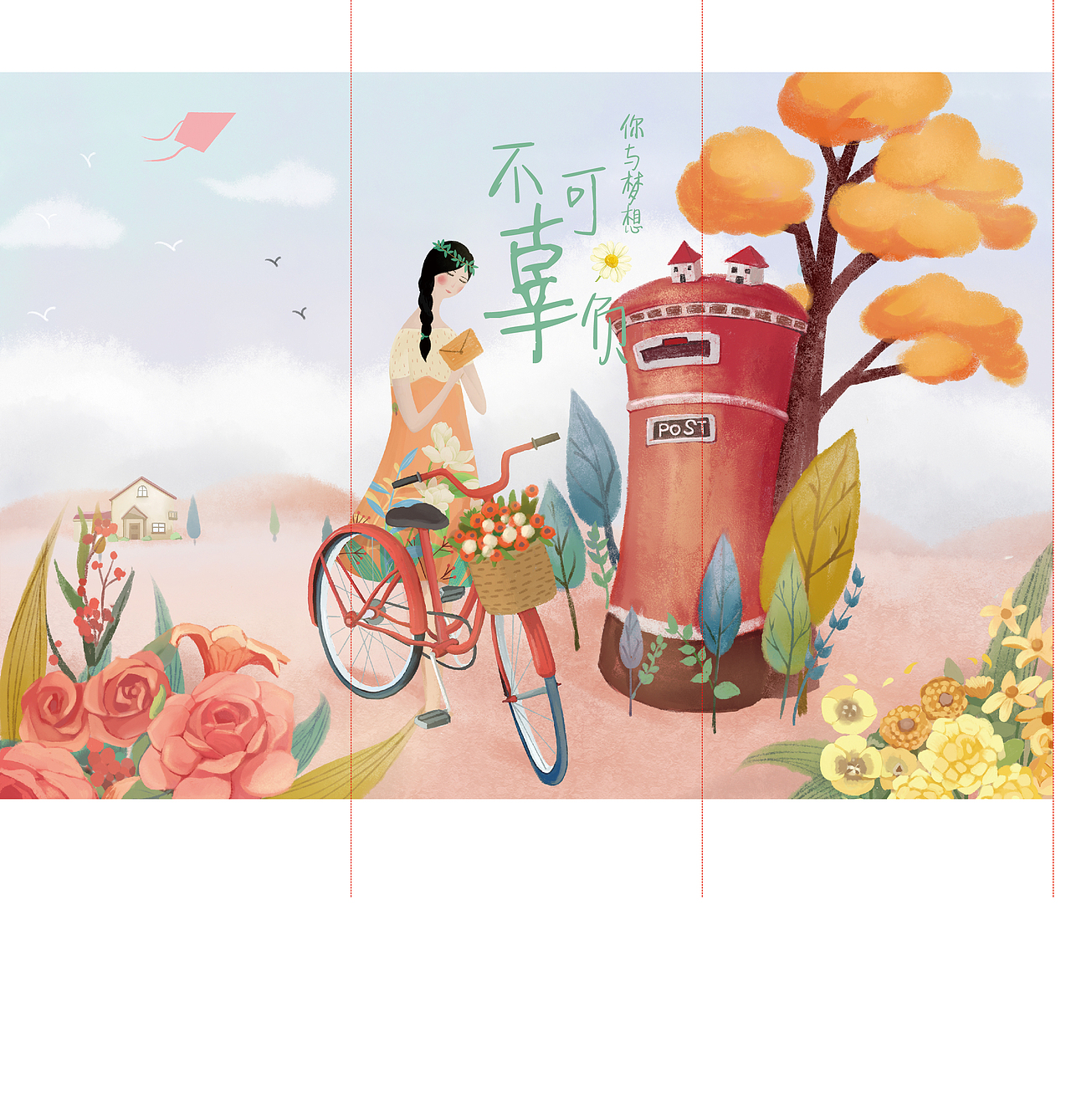 品牌故事策划（文艺品牌）（图ZOTY0MTA3NDQ=） - 品牌 - 站酷设计师无深无息原创素材 - 站酷ZCOOL