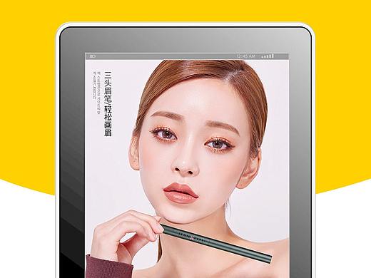 美妆 眉笔详情页 韩国模特