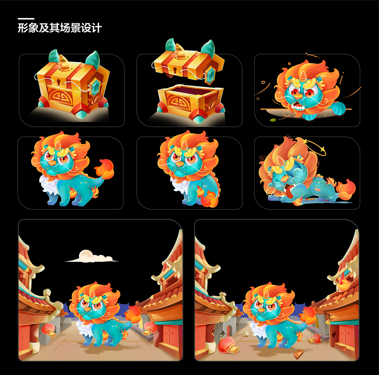 2021个人作品总结（图ZMjkwMjQ1MTM2） - 其他UI - 站酷设计师歪猩人原创素材 - 站酷ZCOOL