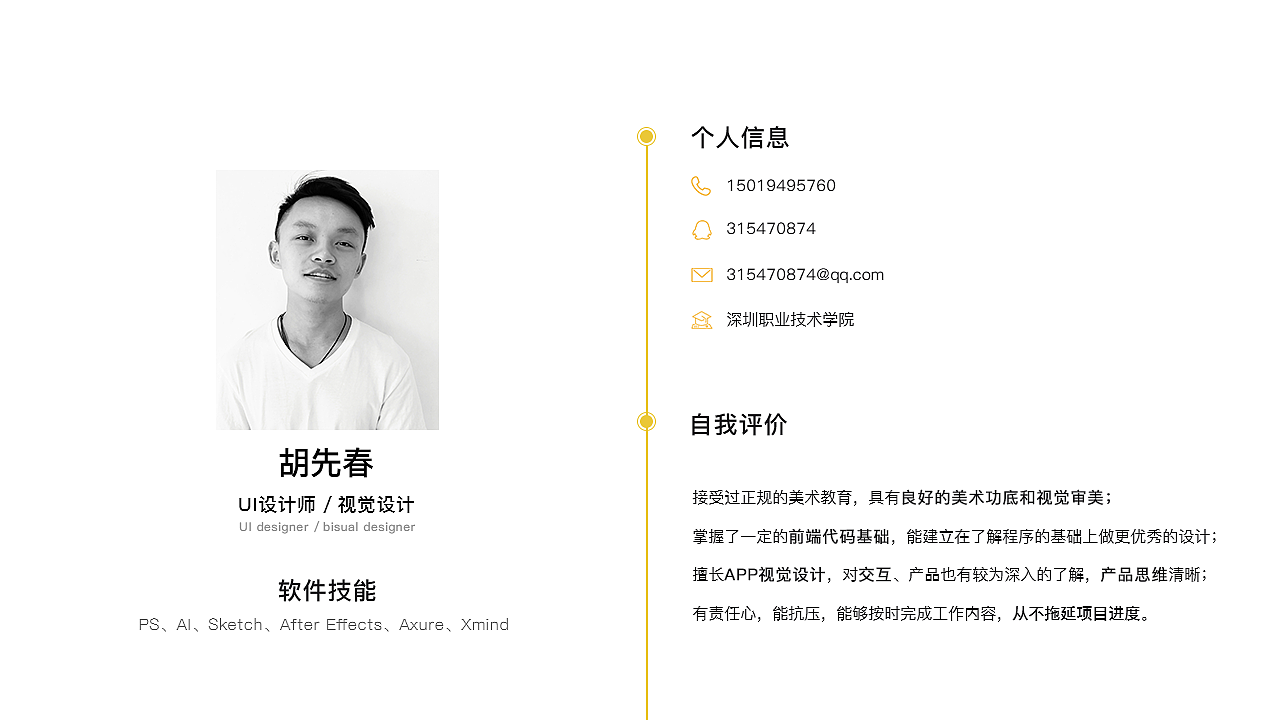 作品集（图ZMTE1MjkzMTQw） - APP界面 - 站酷设计师头不太大原创素材 - 站酷ZCOOL