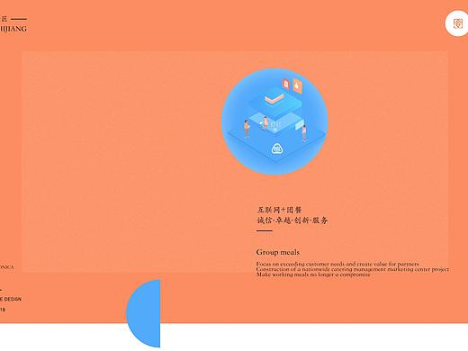 公司官网改版（个人主页-ZMjg1NjU1MDg=） - 企业官网 - 站酷设计师莫妮卡MM原创素材 - 站酷ZCOOL