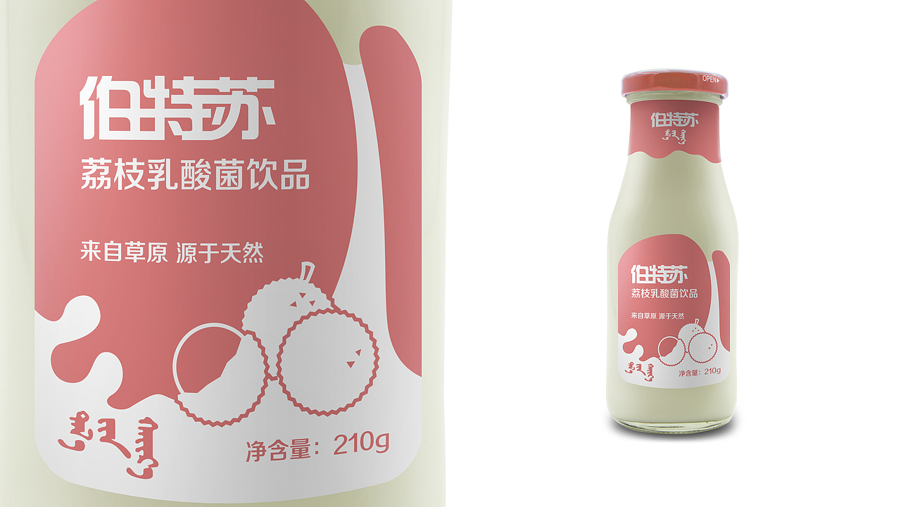 最近做的包装设计