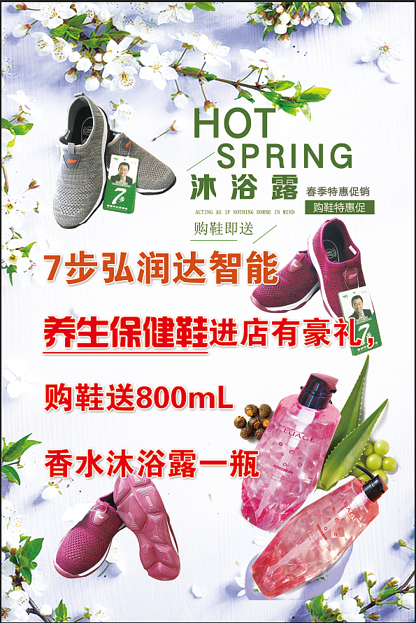 60X40相纸海报（图ZMTU2MDU4NjAw） - 海报 - 站酷设计师Fussy原创素材 - 站酷ZCOOL