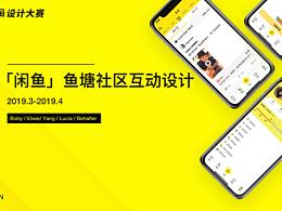 总结