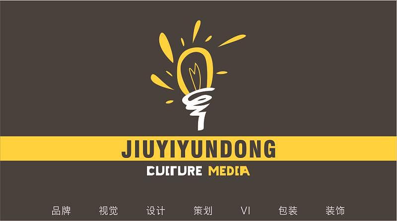 九易云动logo、名片、导视设计（图ZMjc2ODIwMzUy） - Logo - 站酷设计师微小的器皿原创素材 - 站酷ZCOOL