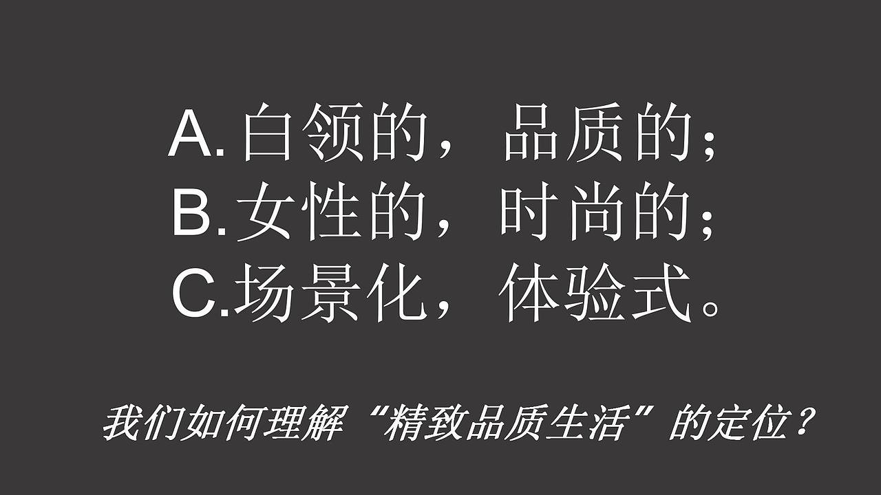 2019购物中心“包罗酷爱”周年盛典活动策划.（图ZMjg4NTkyNTI4） - 文案/策划 - 站酷设计师青青河边草322原创素材 - 站酷ZCOOL