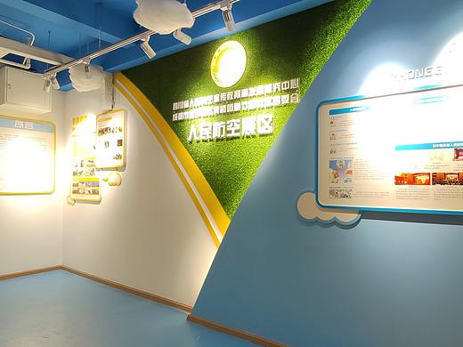 人民防空展示区设计